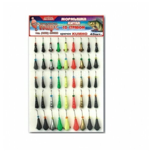 Мормышка Пирс 50Л 45шт 1655₽