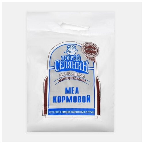 мел кормовой добрый селянин 1кг 2 шт Мел кормовой Добрый селянин для животных и птиц, 2,5 кг