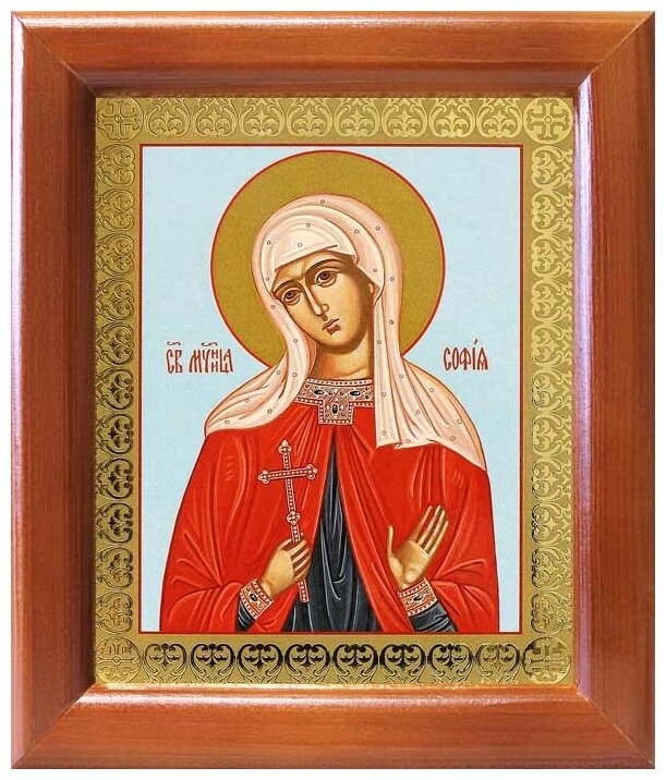 Мученица София Римская, икона в рамке 12,5*14,5 см