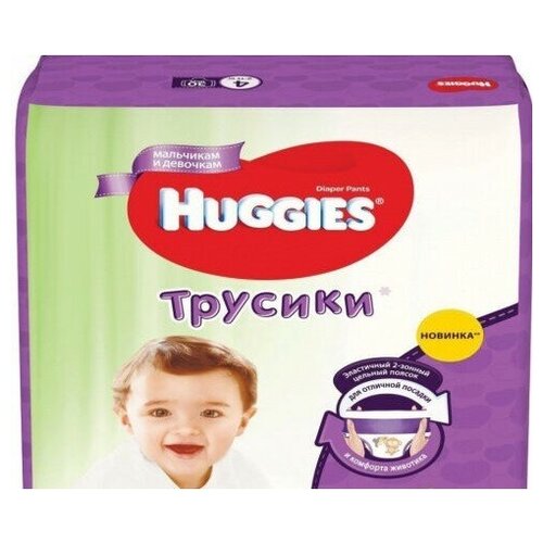 фото Huggies трусики для мальчиков 4 (9-14 кг), 52 шт.