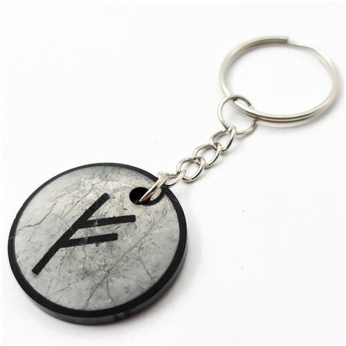 Брелок с гравировкой Феху (Руна богатства)