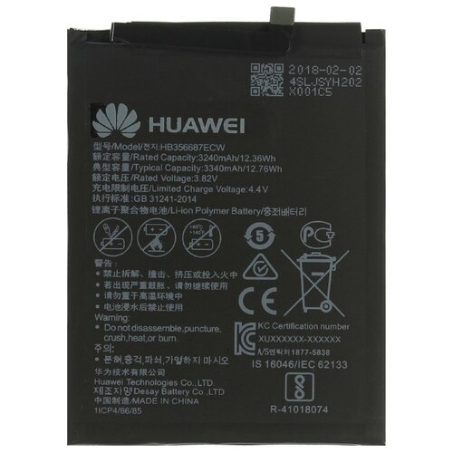 Аккумулятор для телефона Huawei Nova 2 Plus/Honor 7X/Nova 3i/P30 Lite (HB356687ECW) pinzheng battery for huawei nova 2 plus nova 2i honor 9i huawei g10 mate 10 lite for huawei honor 7x hb356687ecw replace battery