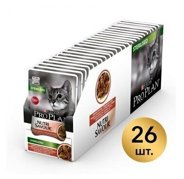 Pro Plan консервы кусочки для кастрированных кошек с говядиной в соусе 85 гр, 26 шт - фотография № 8