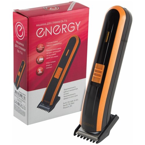 Машинка для стрижки волос EN-716 108800₽