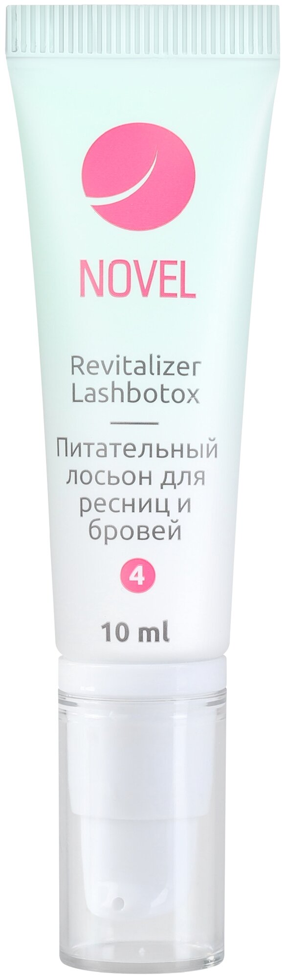 Ботокс для ресниц и бровей Novel Revitalizer Lashbotox 10мл.