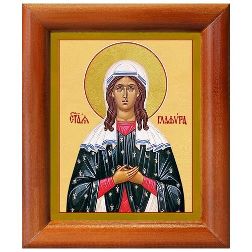 Праведная Глафира Амасийская, дева, икона в рамке 8*9,5 см