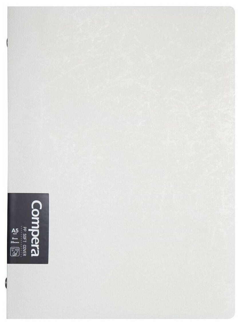 Тетрадь в линейку на кольцах COMIX Compera Original на 50 листов A5, обложка белая
