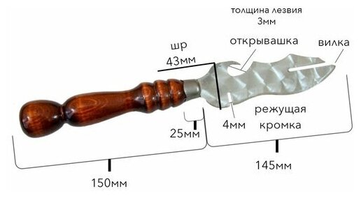 Набор шампуров с деревянной ручкой, 40 см - фотография № 5