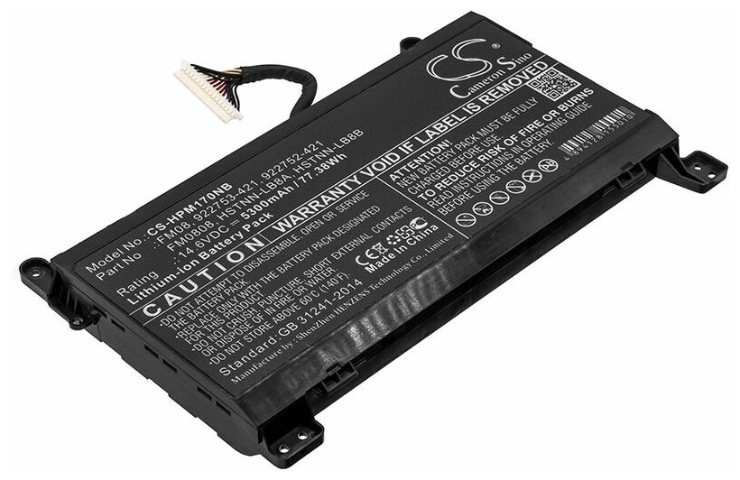 Аккумулятор CameronSino CS-HPM170NB для HP Omen 17-AN (FM08) 5300mah 16 Pin