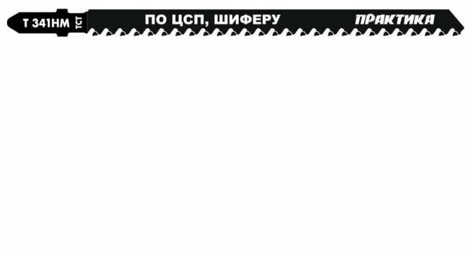 Пилки для лобзика по ЦСП и шиферу ПРАКТИКА - фото №6