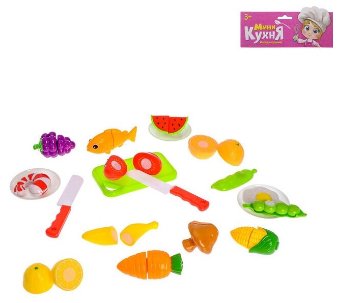 Набор продуктов для резки "Гурман", 20 предметов