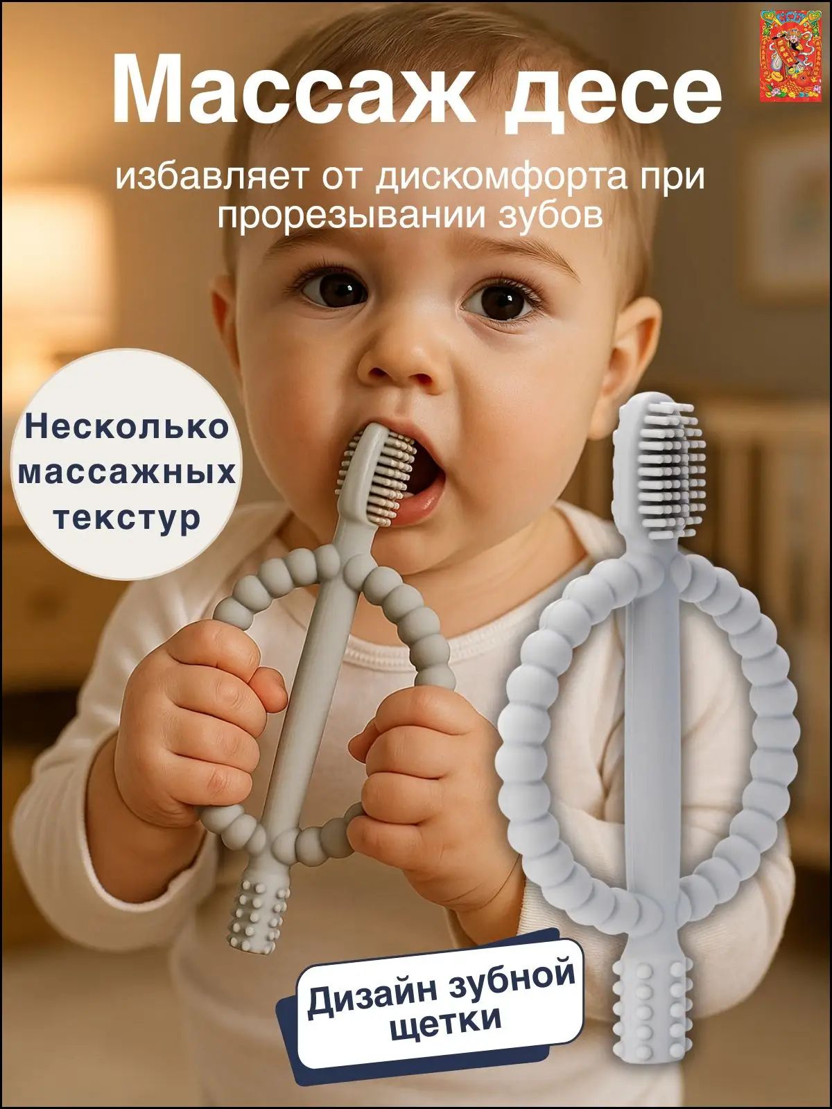 Детский прорезыватель для зубов ERDUO, Щетка-Прорезыватель 2 в 1, массажер для десен, светло-серый