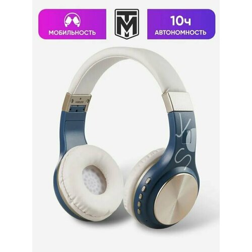 Наушники беспроводныеи накладные Milliant One Sy-Bt-1607 Blue - White 94300₽