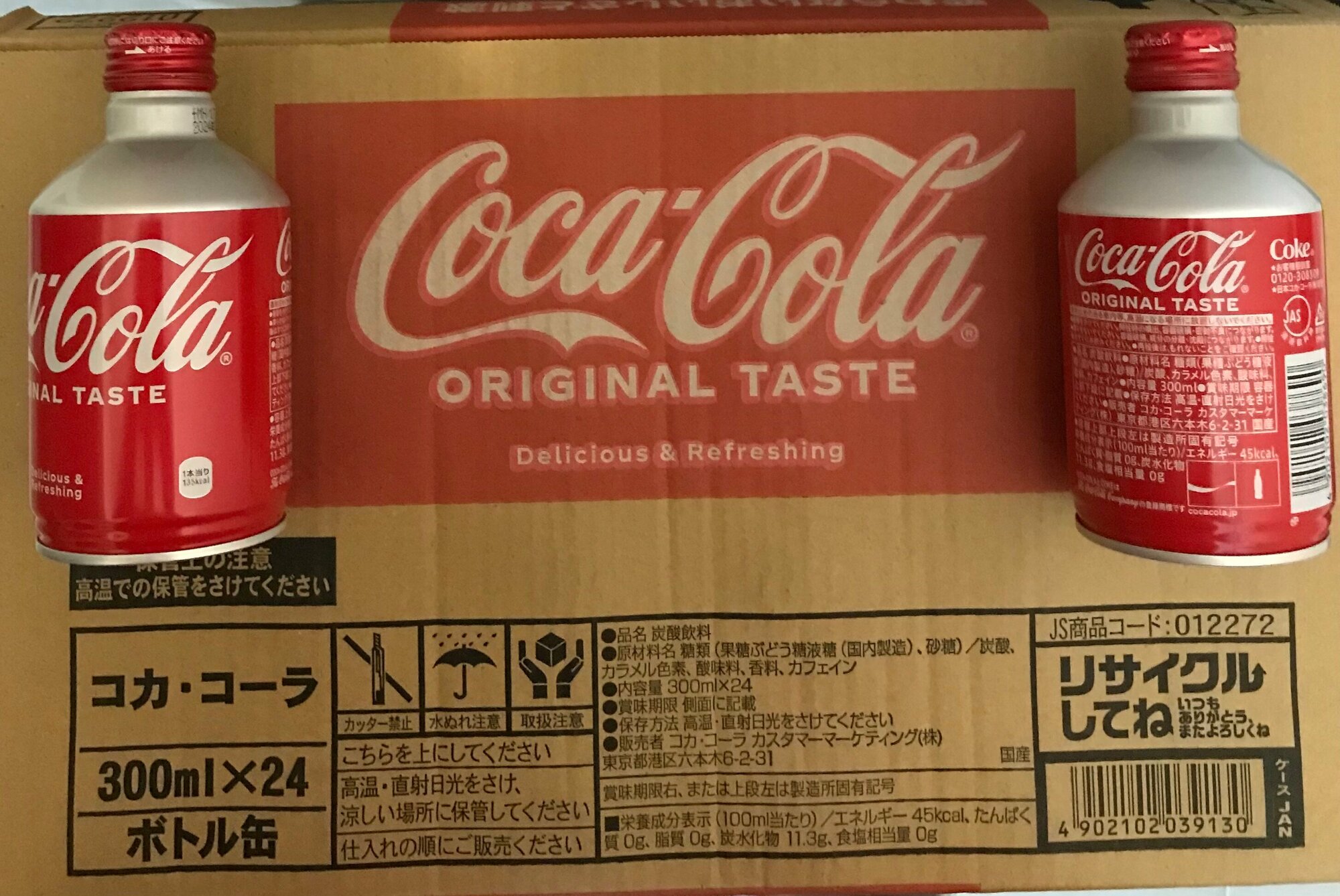 Coca-Cola Original 6 шт. х 300 мл., Япония - фотография № 4