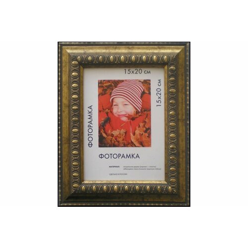 Пластиковая рамка ООО Изометрика Charlotta 10x15 см антик 0024-4-0508