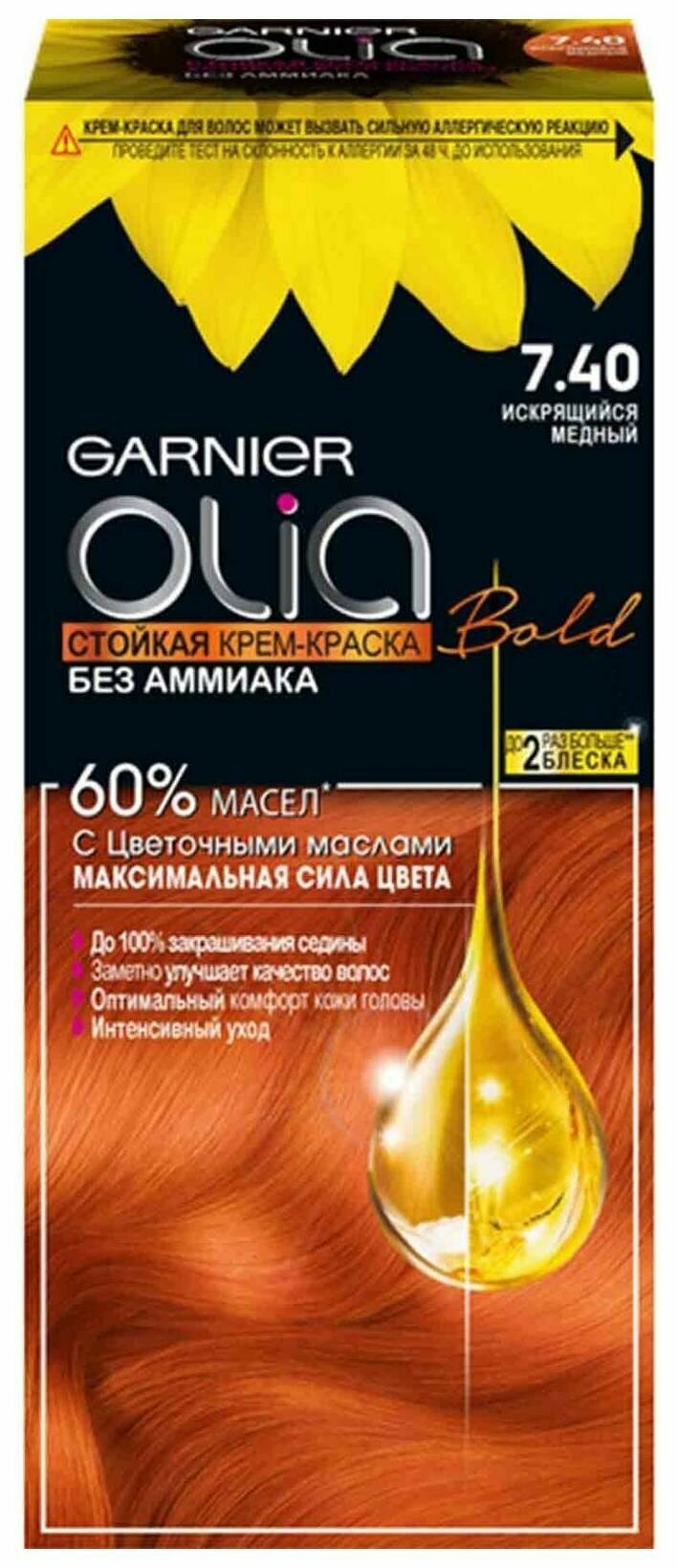 Краска для волос Garnier Стойкая крем-краска для волос Olia без аммиака