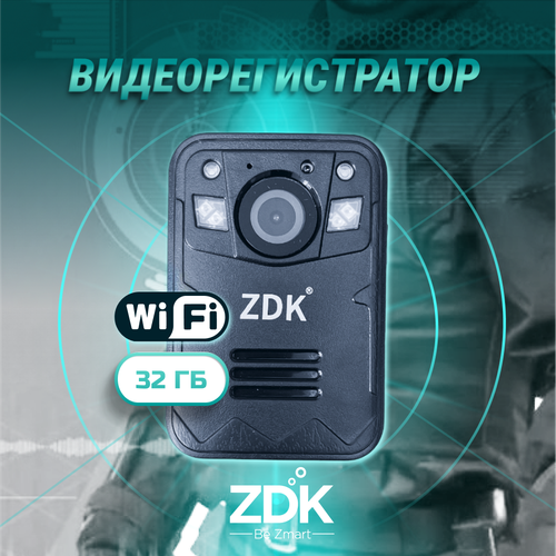 Персональный видеорегистратор, носимый регистратор ZDK M19 (карта на 32 Гб, Wi-Fi, 170 градусов, 3100 mAh, 2K)
