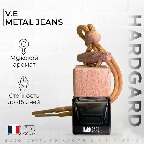 Ароматизатор в машину/Автопарфюм/Versace Metal Jeans