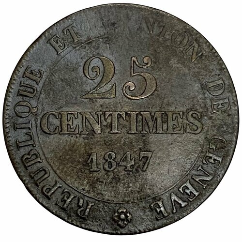 Швейцария, кантон Женева 25 сантимов 1847 г. (AB) клуб нумизмат монета 10 крейцеров швейцарии 1754 года серебро кантон берн