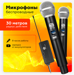 Микрофон караоке беспроводной NOIR-audio ART 2R с двумя перезаряжаемыми радиомикрофонами и компактным приёмником на аккумуляторе