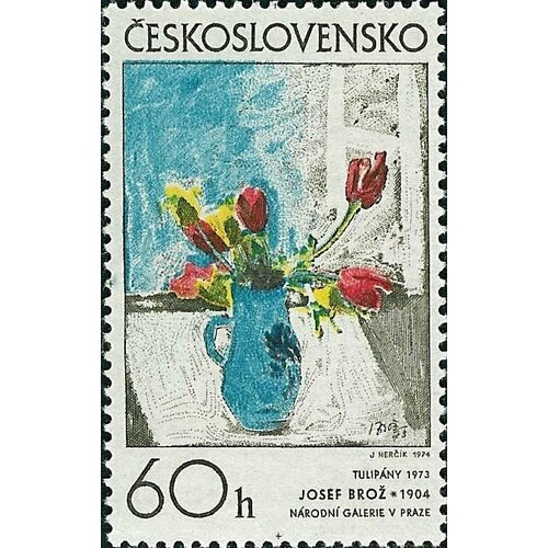 (1974-007) Марка Чехословакия Тюльпаны , III O 1945 049 марка чехословакия город склабина iii o