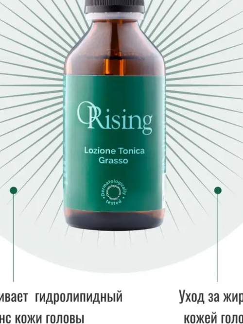 Лосьон orising tonic lotion for oily scalp and greasy hair