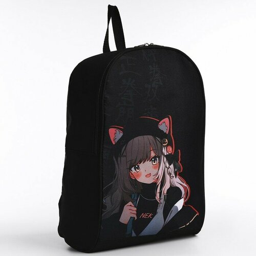 NAZAMOK Рюкзак школьный текстильный «Аниме девочка», 38х14х27 см, цвет чёрный
