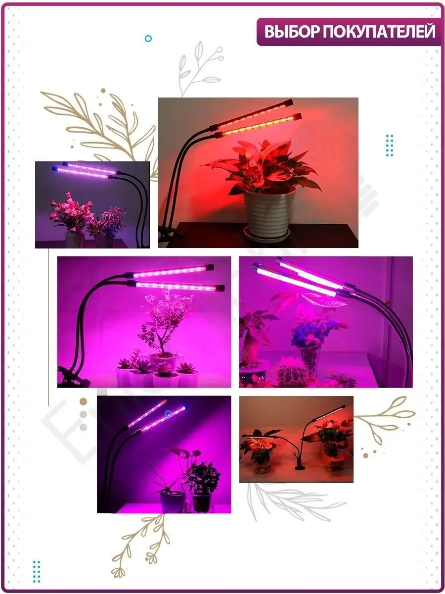 Фитосветильник фитолампа на прищепке Led Plant Grow Light CP-02 (18 Вт) — фото 20