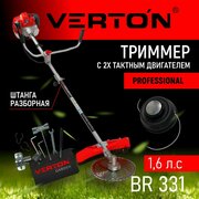 Триммер бензиновый VERTON garden BR-331 Professional