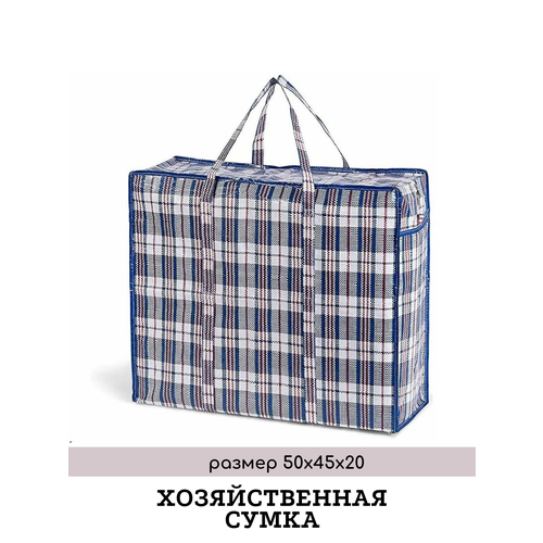 фото Сумка-баул рыжий кот, 40 л, 20х45х50 см, синий
