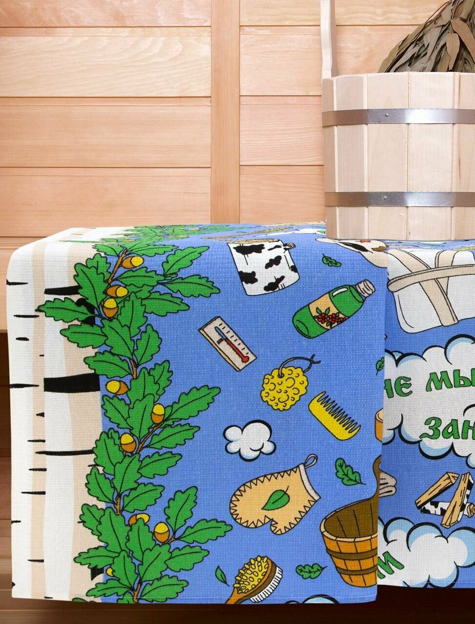 Полотенце вафельное пляжное Банный мир 80х150