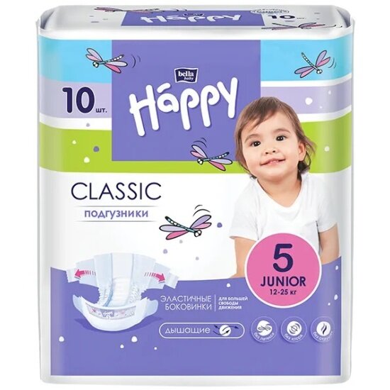 Подгузники гигиенические для детей classic под товарным знаком "bella baby happy" junior по 10 шт. вес 12-25 кг ООО Белла - фото №1