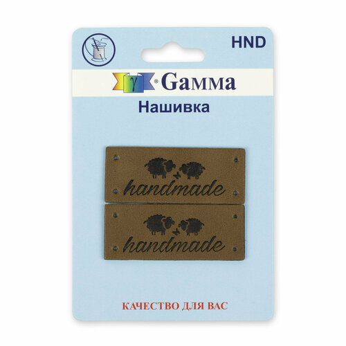 Gamma HND-06 Нашивка handmade 2 шт. 06-1 handmade овечки коричневый gamma hnd 03 нашивка handmade 2 шт 03 8 handmade красный