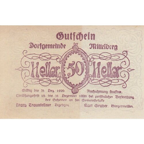 Австрия Миттельберг 50 геллеров 1914-1920 гг. австрия хайдерсхофен 50 геллеров 1914 1920 гг