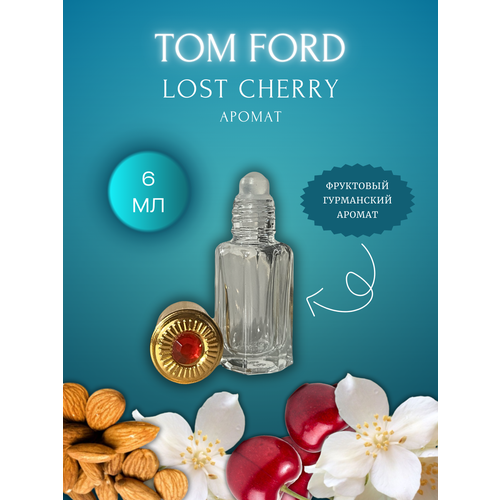 Масляные духи TOM FORD Lost Cherry