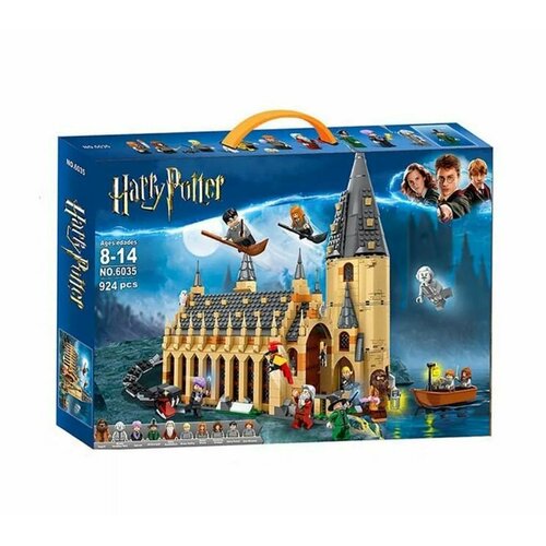 Конструктор Гарри Поттер, Большой зал Хогвартса, 6035