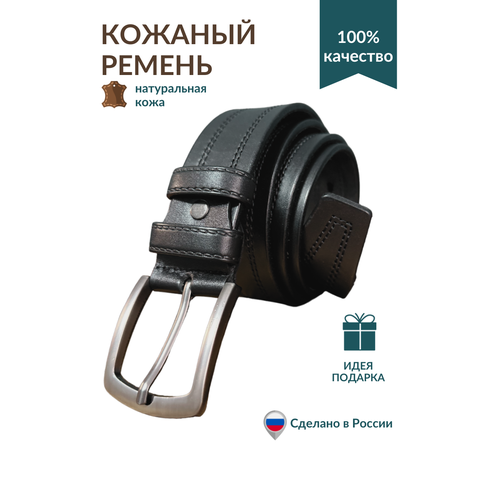 фото Ремень , размер 110, черный про отдых
