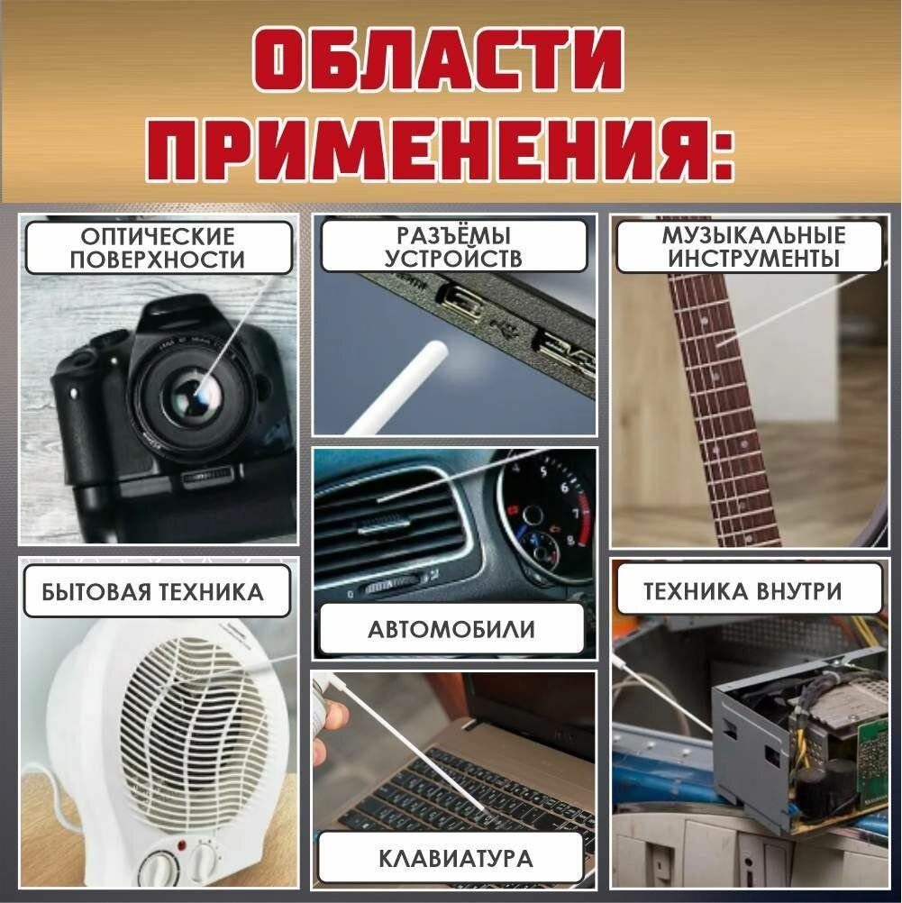 Пневмоочиститель для техники Kudo «Сжатый воздух» горючий 520 мл - фото №10