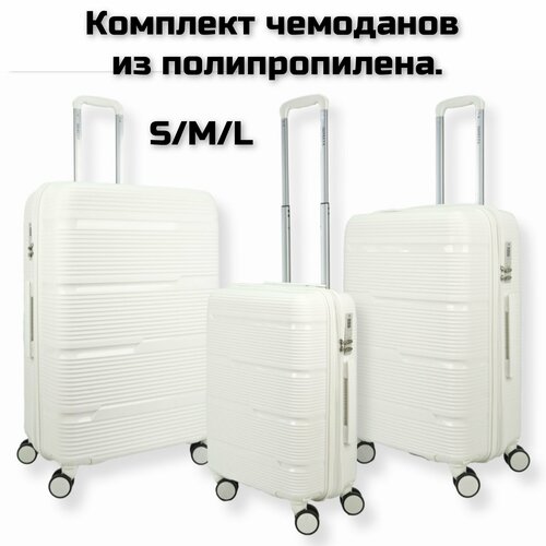 фото Комплект чемоданов impreza чемодан белый, 3 шт., 108 л, размер s/m/l, белый