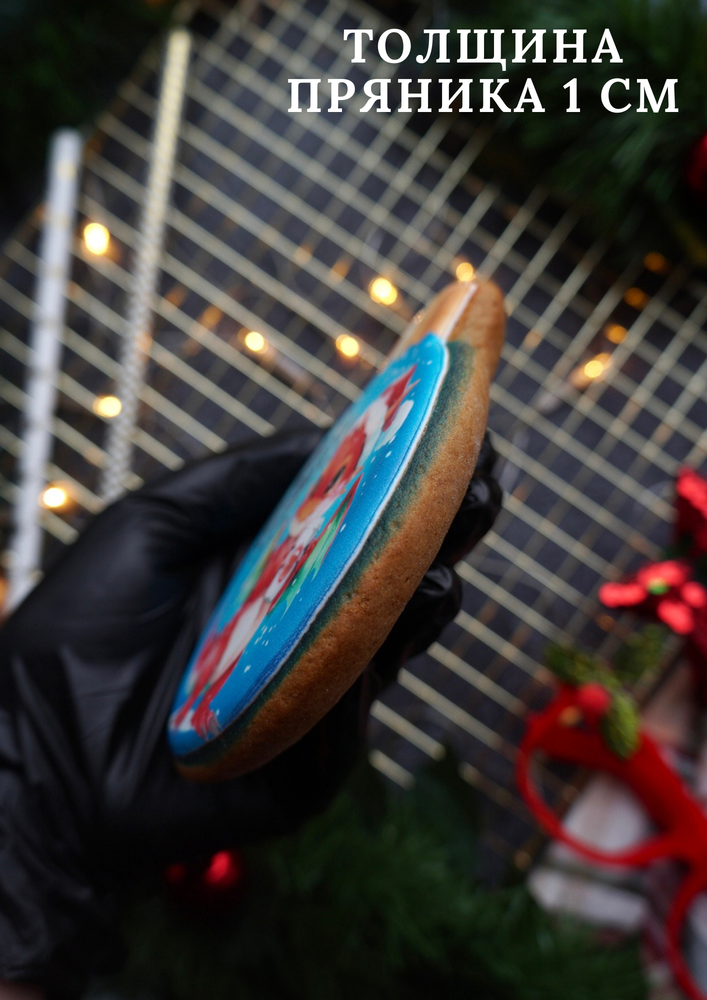 Имбирный пряник новогодний шар в подарок Дракон/POEDASHKA - фотография № 5