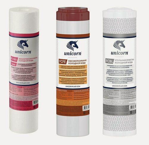 Изображение товара Комплект сменных картриджей для фильтра воды, набор под мойку для очистки воды, Антижелезо, 3-х ступенчатый обезжелезивающий, универсальный, модуль для водоочистки кухонный