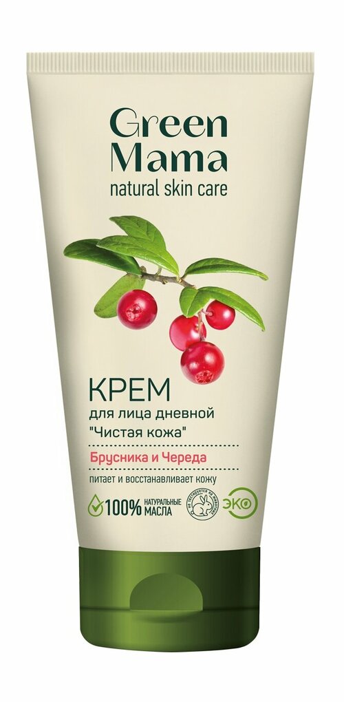 GREEN MAMA Дневной крем для лица 