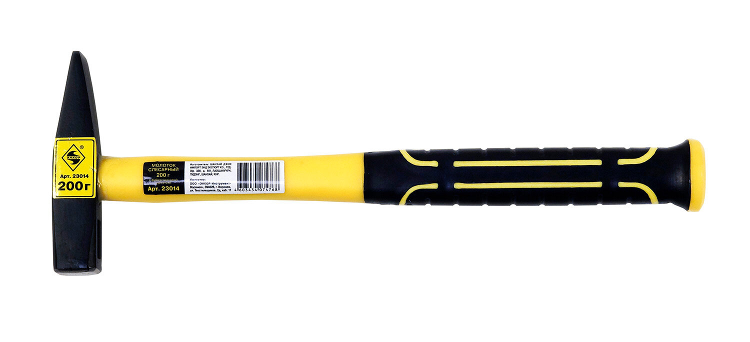 фото Молоток слесарный 200гр с фиберглассовой рукояткой Энкор 23014