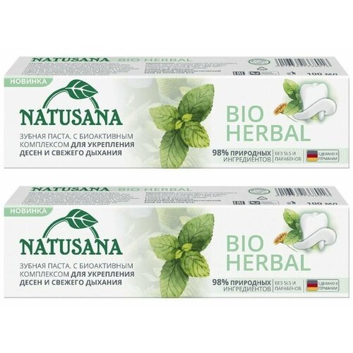 Natusana Зубная паста Bio Herbal, 100 мл, 2 шт /