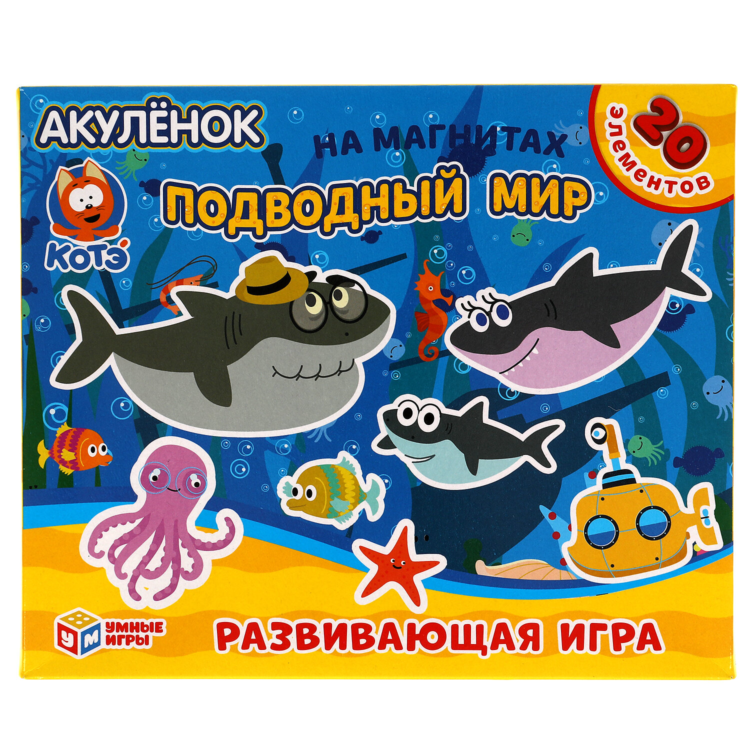 Игра Умка Подводный мир. Акуленок. котэ 4680107921376