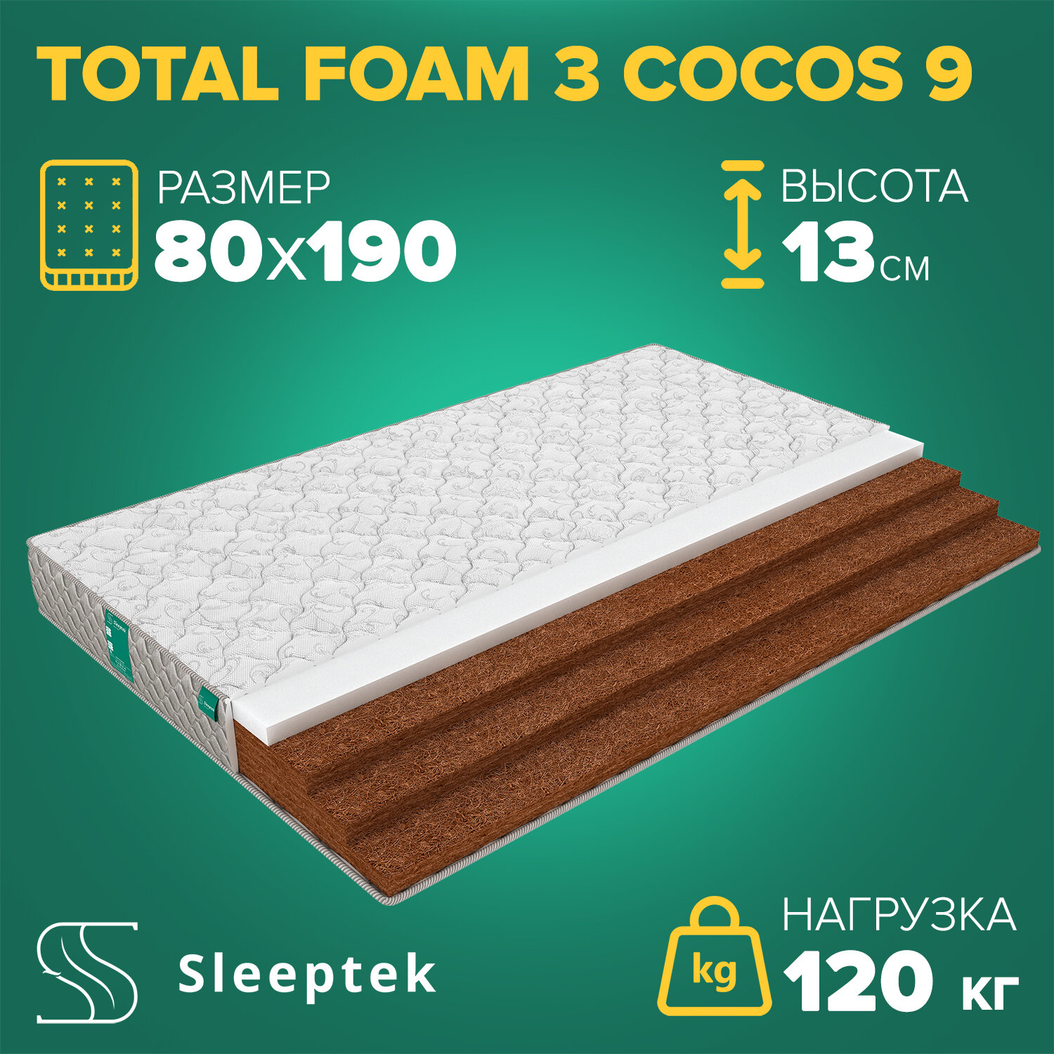 Матрас Sleeptek Total Foam3 Cocos9 80х190