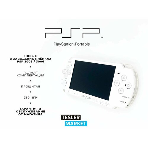 Новые Sony PSP Slim 30063008 White128Gb350 игр 1695000₽