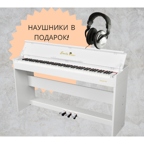 Пианино цифровое с крышкой EMILY PIANO D-52 WH, наушники в подарок