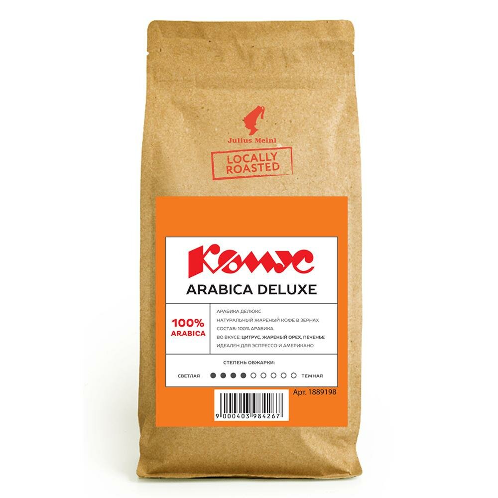 Кофе в зернах Комус Julius Meinl Arabica Deluxe 100% арабика 1 кг (пакет)