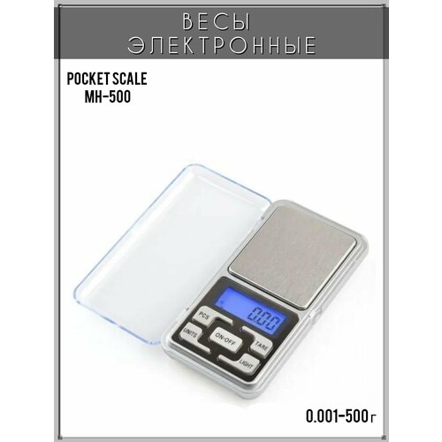 весы электронные rcs 220с 100кг 021694 Весы Электронные Портативные Серебристые 1 шт, Техника для кухни, Техника для магазина, Весы для ювелиров, Весы кухонные электронные, Настольные весы, Пищевые весы, Весы столовые, Для питания, Кухонные весы.